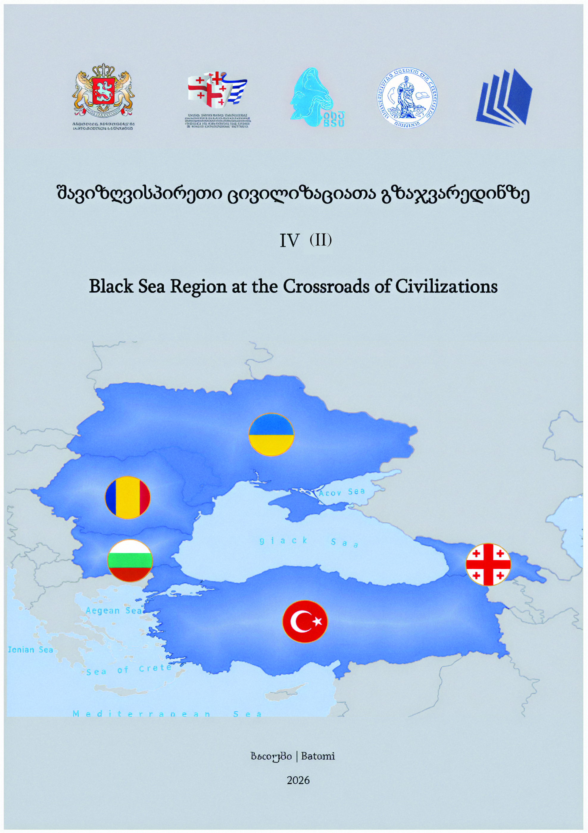 					View Vol. 4 No. 2 (2026): Black Sea Region at the Crossroads of Civilizations
				